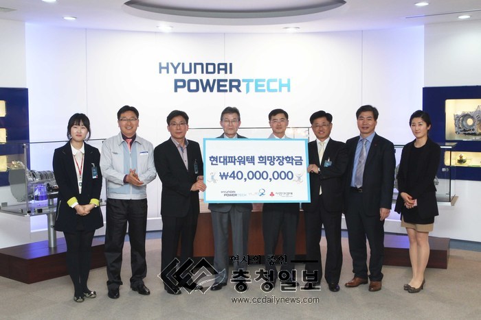 현대파워텍 이미지