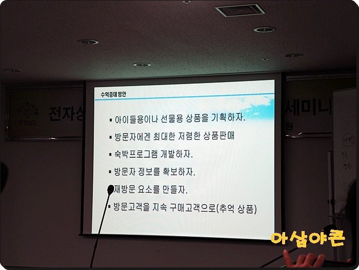 충남전자 이미지