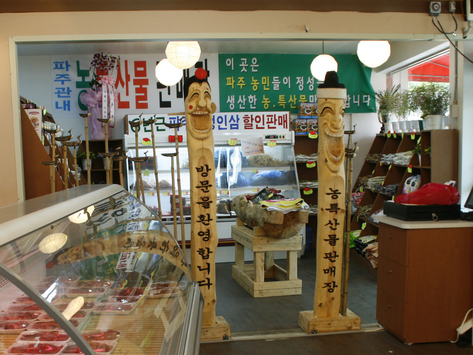 한우장터마을 이미지