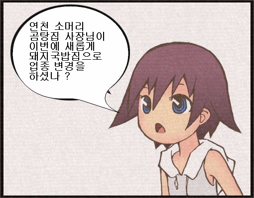 오소리순대 이미지