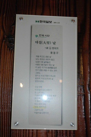 반포치킨 이미지