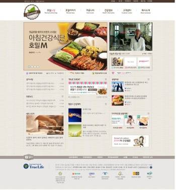 트루라이프 이미지