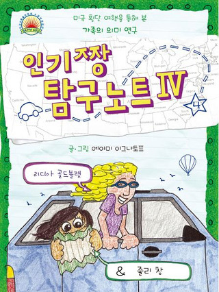 더블클릭을 하시면 이미지를 수정할 수 있습니다