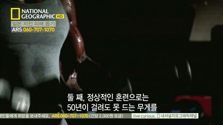 스테로이드의 유혹 | 인스티즈