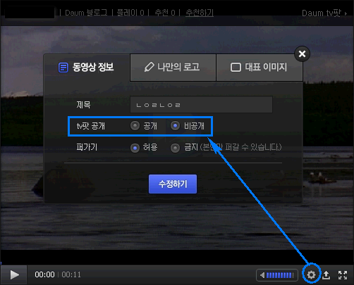 11/9 게시글 동영상 첨부 관련 장애 (복구 완료)