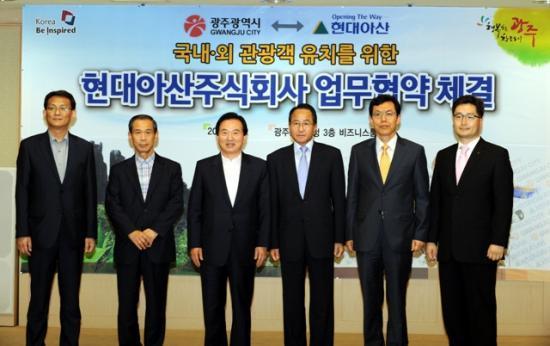 광주관광개발(주) 이미지