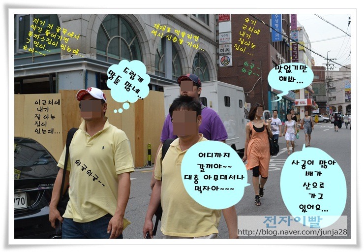 번개반점 이미지