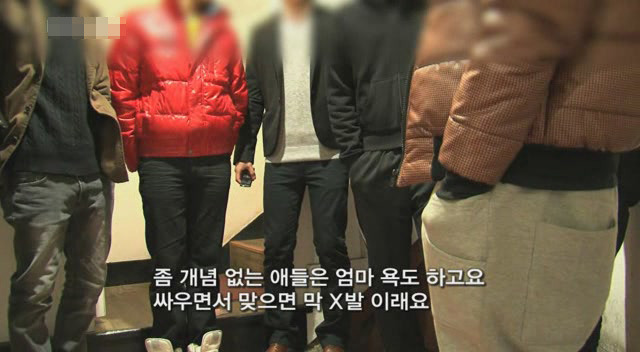 갈수록 심각한 사회적 문제의 일부가 되어가고있는 신세대들의 언어 실태.. | 인스티즈