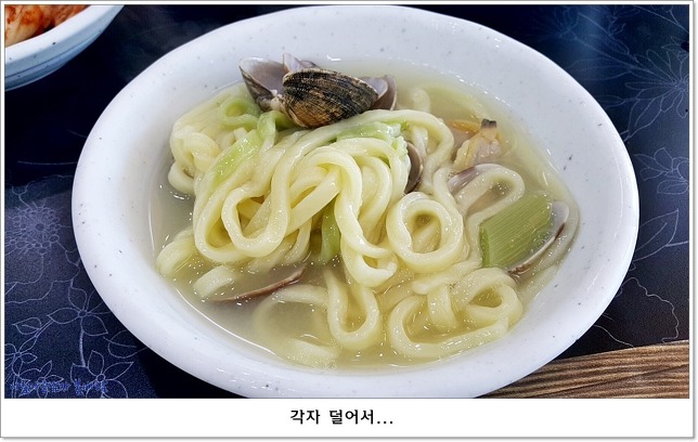 오대오칼국수 이미지