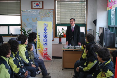 대구 달성소방서 이미지