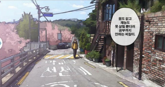 토요일이 기다려지는 웹툰 [프리드로우]
