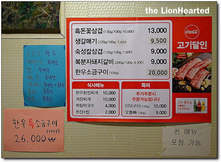 해변의돼지 이미지