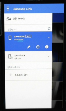 스마트폰 - 앱