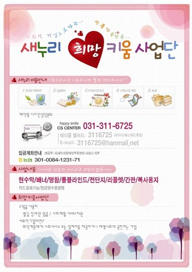 대양실사 이미지