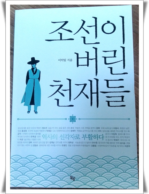 천재가 될 수 있을까?