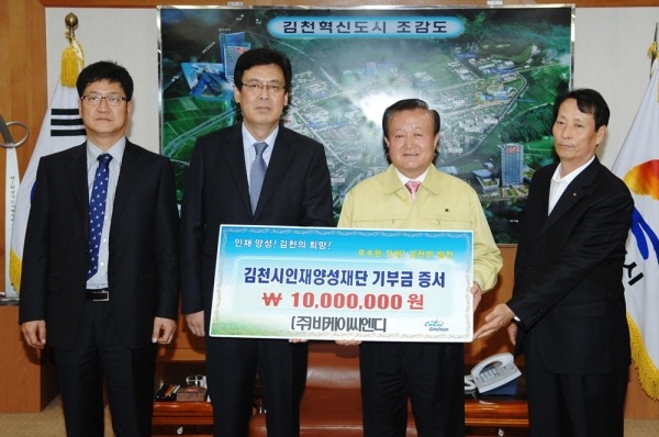 씨엔디주 이미지