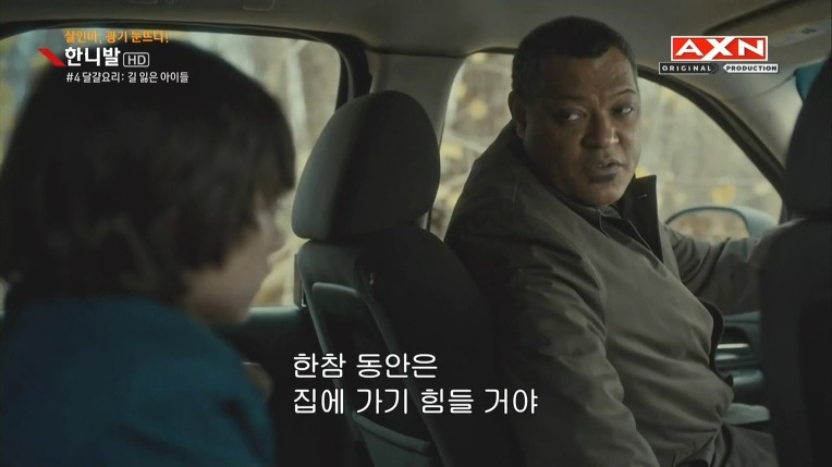 본격침샘어택미드 한니발(Hannibal) 시즌1 에피4 (4/4) | 인스티즈