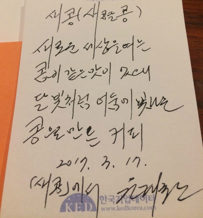 새콩커피 이미지