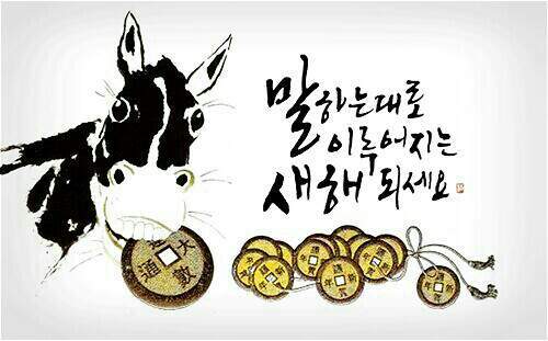 이순 이미지