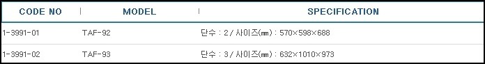 작업용발판(캐스터형),STEP STOOLS