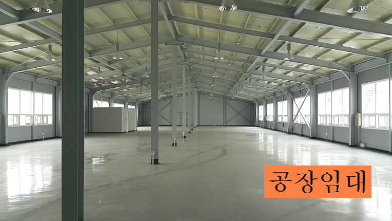 부천공장임대 소개물건은 인천공장 4층 400평 소개합니다.