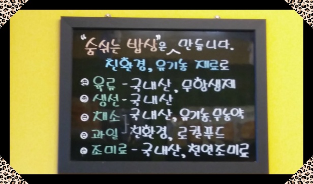 시지건강먹거리협동조합 이미지