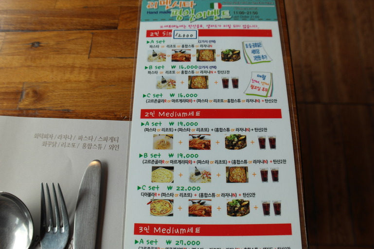 리멘시타 이미지