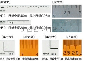 현미경용마이크로눈금자  3-321-690~694 