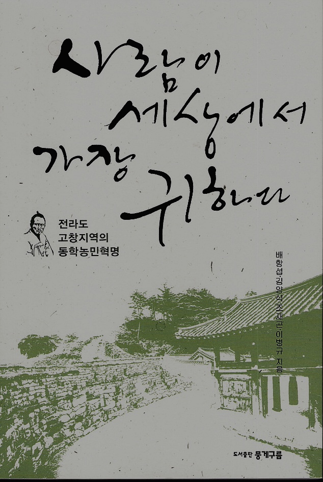 모심 이미지