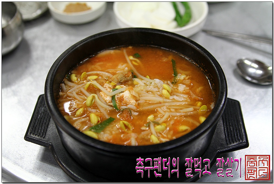 착한국밥 이미지