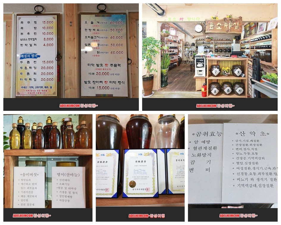 언덕위에토종닭집 이미지