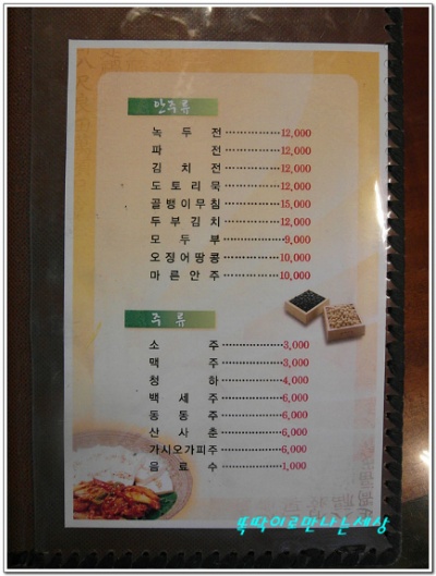 콩사랑 이미지