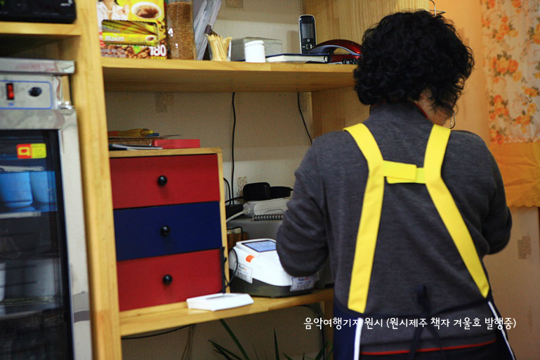 이모네밥상 이미지