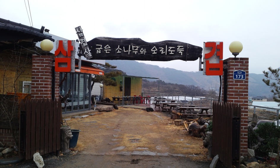 한재풍경 이미지
