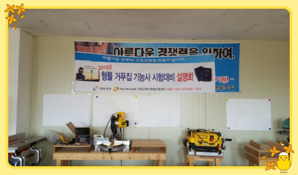 건설협동조합 이미지