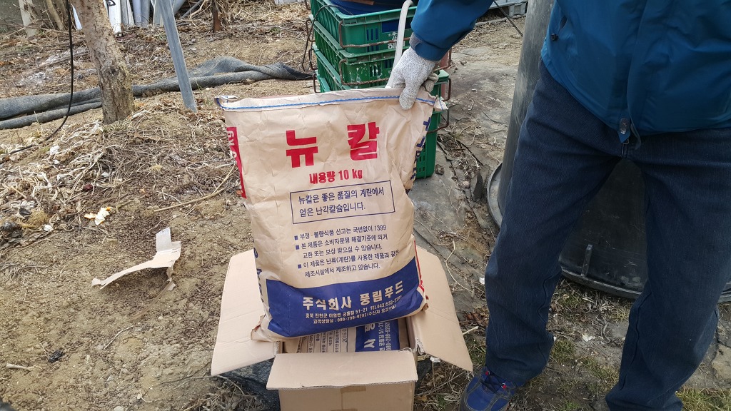 칼슘제조사진