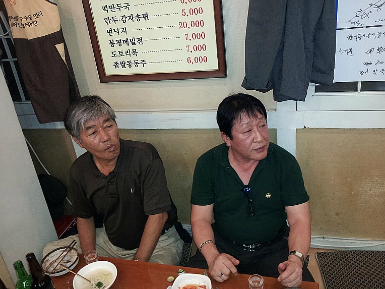 광희칼국수 이미지