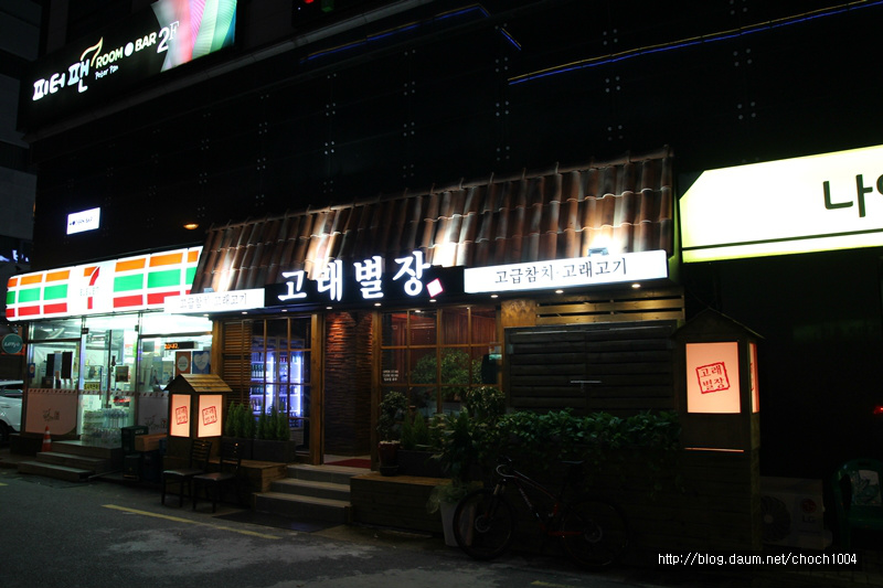 고래초밥 이미지