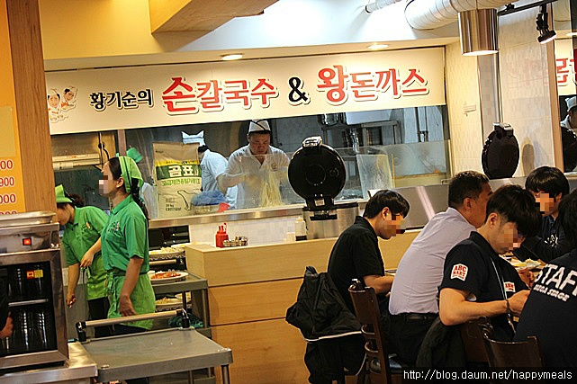 신촌손칼국수 이미지