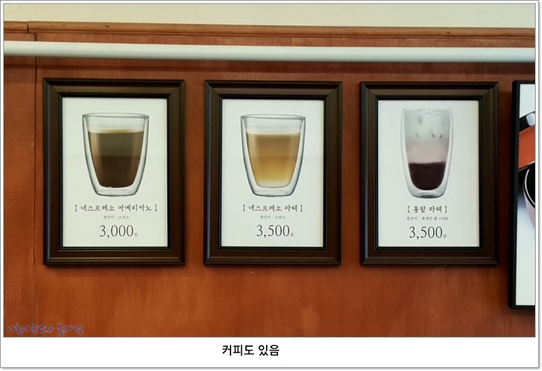 서울 팥집 이미지