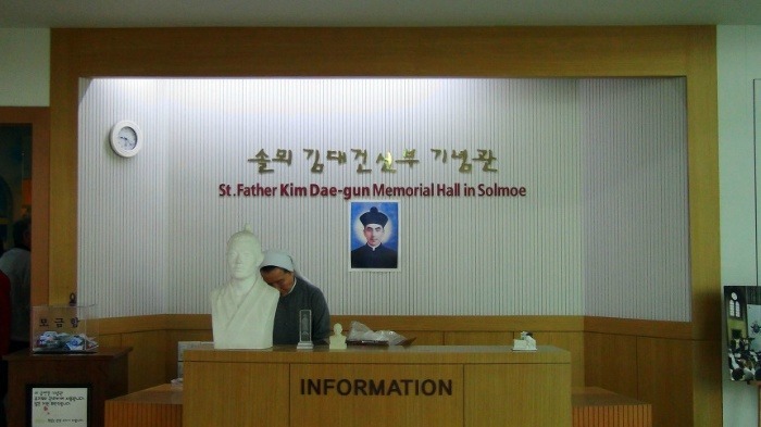 솔뫼마을 이미지