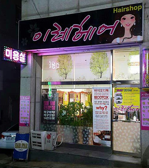 디디톡톡 이미지