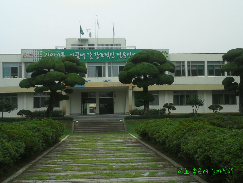 공무원교육원 이미지