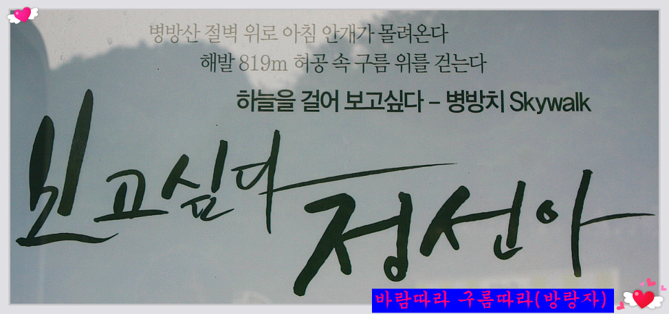 정선에코리조트 이미지