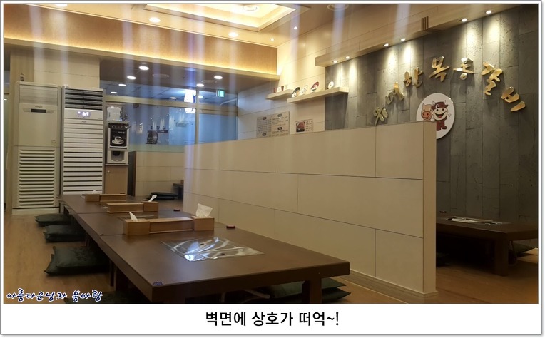 유명한목동갈비 이미지