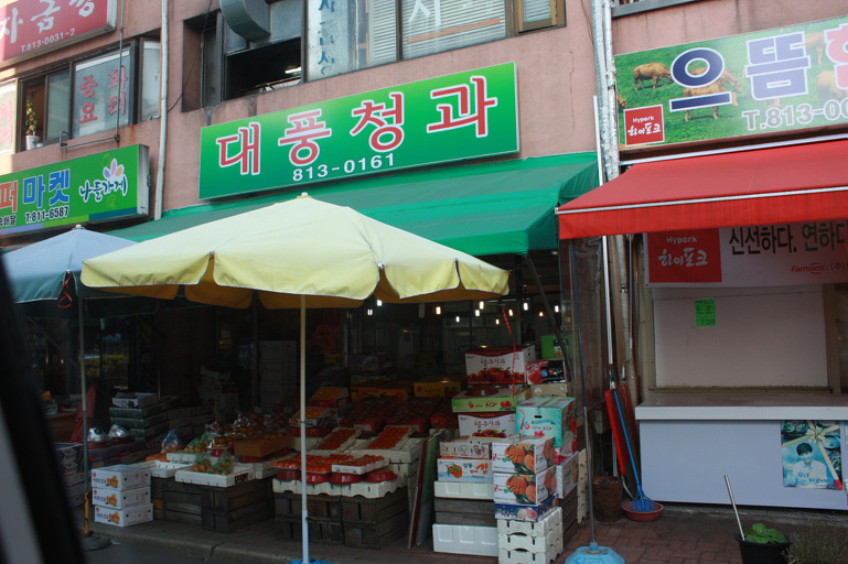 솔봉농원 이미지
