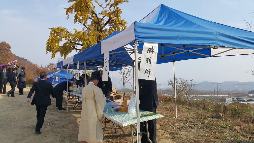 환구서원 승원 봉안고유 및 준공식