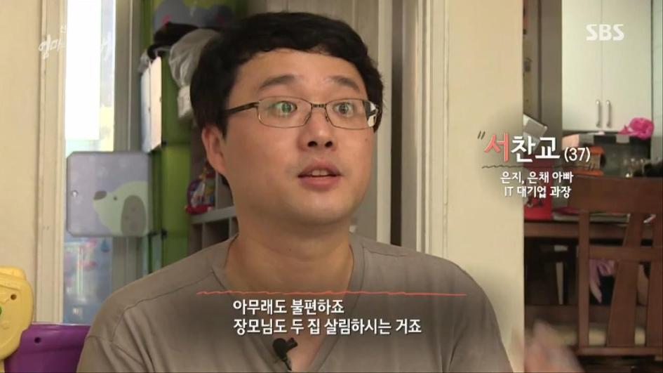 [엄마의전쟁] 서울 아산병원 10년차 간호사의 삶 | 인스티즈
