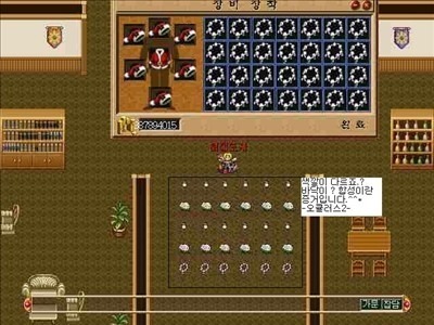 추억의 2000~2010년 온라인 게임 추억의 빠져빠져~ | 인스티즈