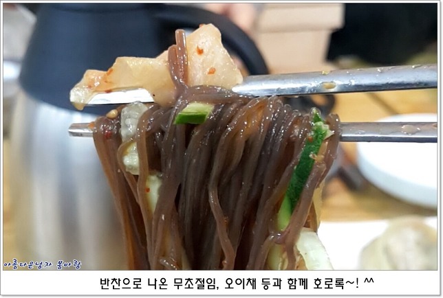 유천냉면 이미지